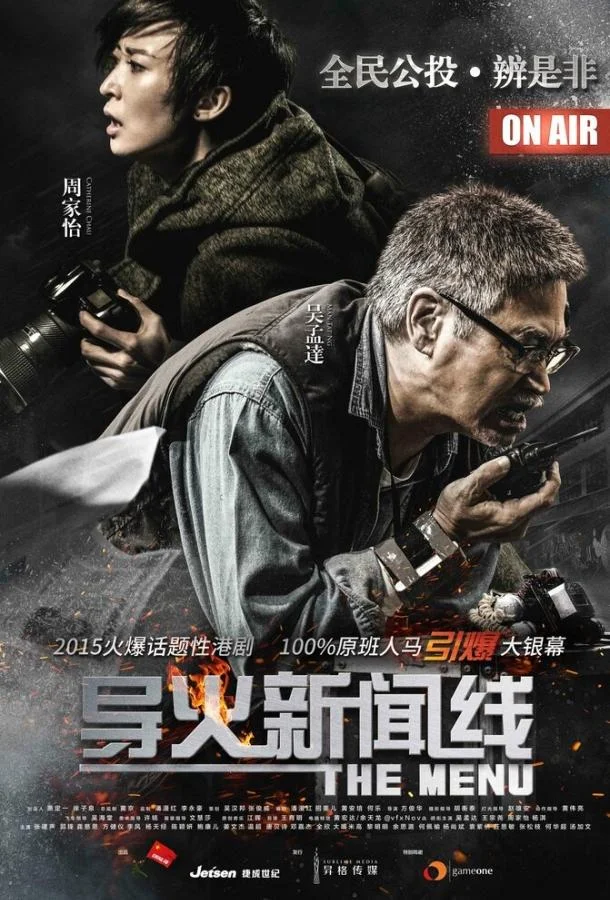 Меню / Dou for sun man sin