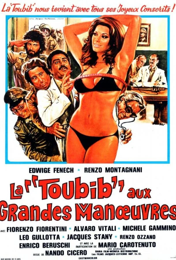 Медсестра и большие маневры / La soldatessa alle grandi manovre